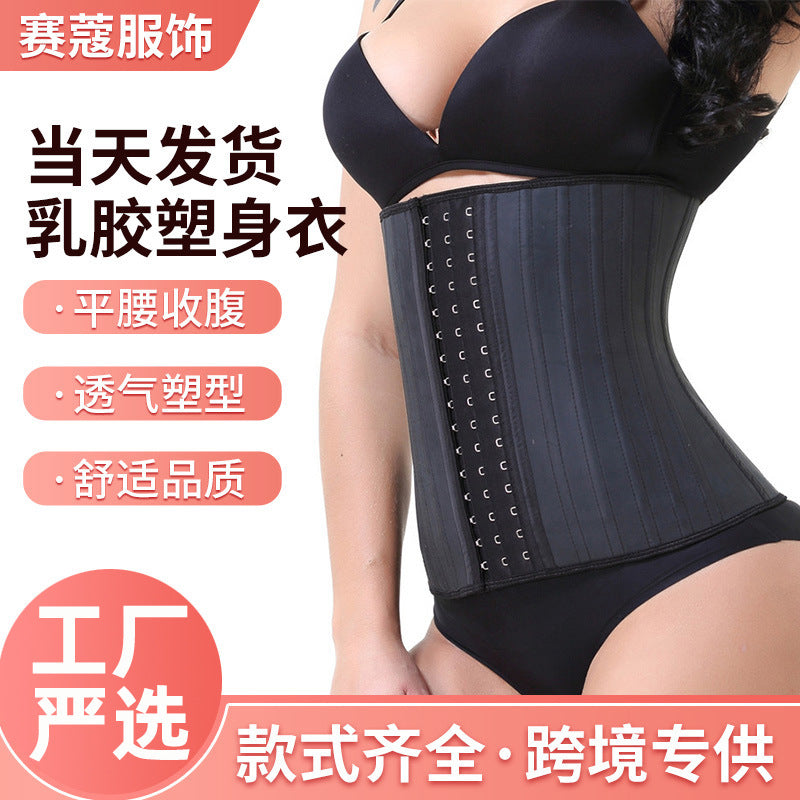 Premium 25 steel-boned latex shapewear corset - wholesale waist trainer, sports waist cincher, tummy control belt for women - ships today!