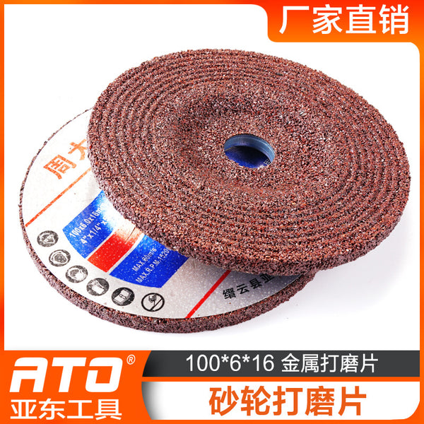 100 * 6 * 16 Polished Angle Grinder Polished Grinding Disc Dry Grinding Angle Grinding Disc Grinding Wheel Factory Direct Wholesale