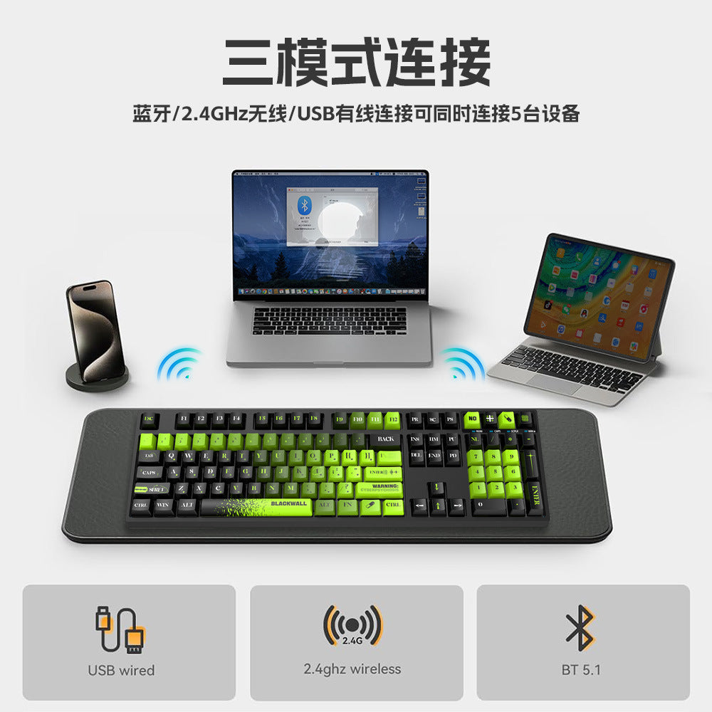 Yunguoguo H108 three-mode mechanical keyboard RGB lamp hot-swappable customized e-sports game office computer keyboard