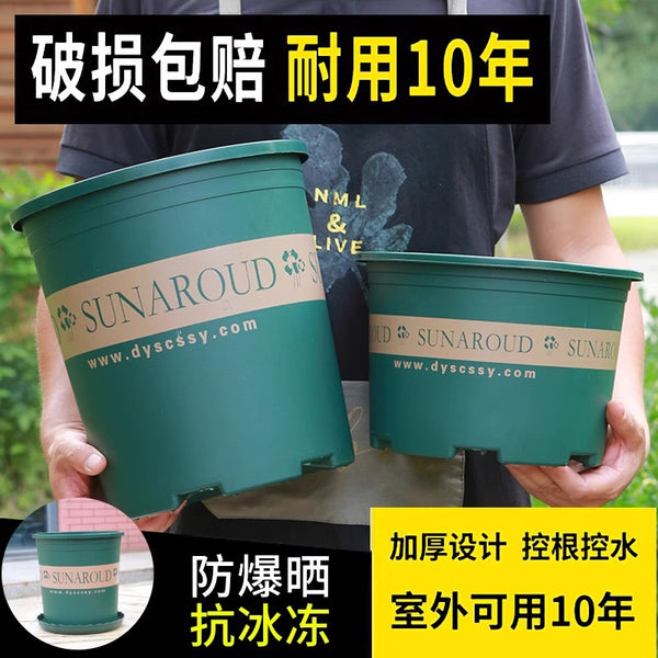 Plastic flower pot special clearance balcony dill potted strawberry rose flower pot wholesale extra large resin gallon pot