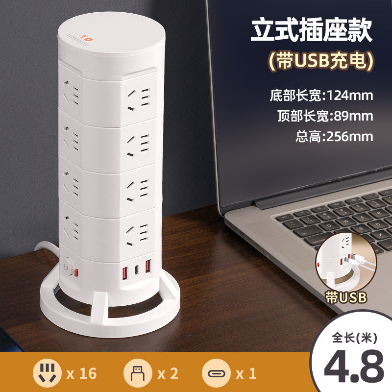 Vertical socket multi-function converter plug strip multi-slot rubik's cubefor homeusb row plug panel multi-hole wiring board