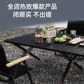 Outdoor folding table egg roll table and chair set portable table beach camping table and chair picnic dining table folding chair no