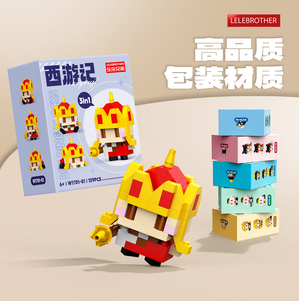 Compatible with lego journey to the west christmas peripherals, assembled building blocks, kids toys, blind box ornaments, gifts, wholesale and dropshipping