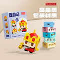 Compatible with lego journey to the west christmas peripherals, assembled building blocks, kids toys, blind box ornaments, gifts, wholesale and dropshipping