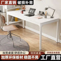 Computer desk - nordic style, minimalist design - student home desk, bedroom office desk, combo desktop gaming desk