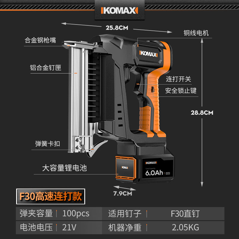Electric air nail gun for home rechargeable straight nail gun nail art nail shooter steel nail gun woodworking special code nail gun