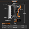 Electric air nail gun for home rechargeable straight nail gun nail art nail shooter steel nail gun woodworking special code nail gun