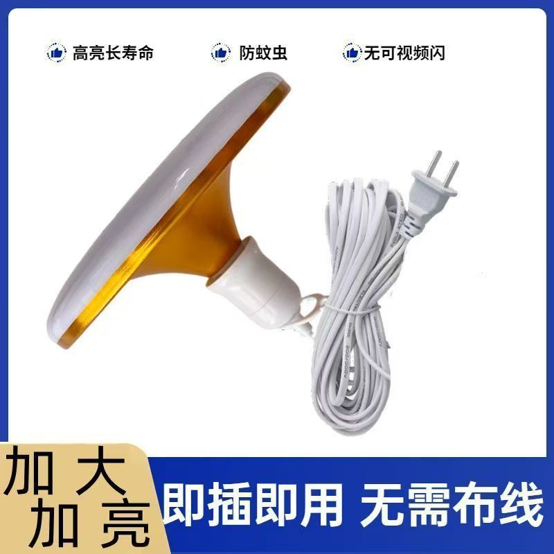 Led bulb with cord, plug, and switch - hanging energy-saving light with e27 base