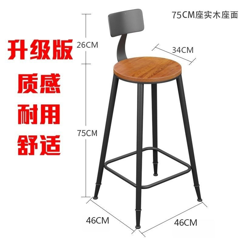 American bar chair modern casual high back chair solid wood retro high iron bar chair bar chair none