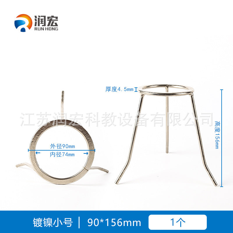 Alcohol lamp tripod Cast iron Stainless steel Lifting tripod Chemical laboratory heating device Tripod bracket