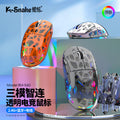 Viper bm560 bluetooth wireless tri-mode mouse - transparent design for desktop, laptop, office, and business use