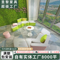 Sectional sofa minimalist creative irregular stool kindergarten office mall rest area negotiation reception table and chair sofa