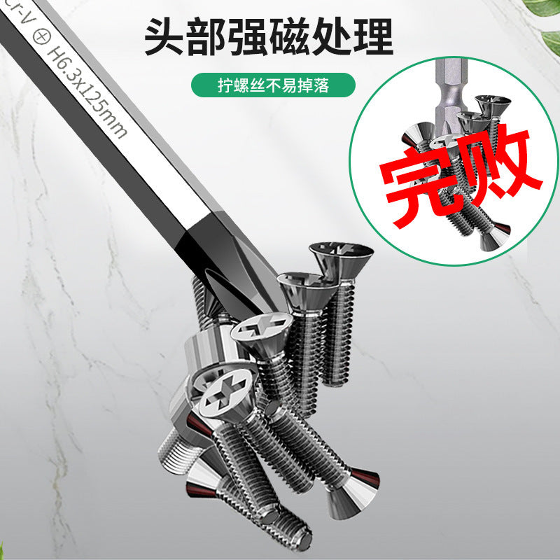 Cross screwdriver suit screwdriver one-word plum blossom screwdriver tool can be used to tap multi-function flat screwdriver
