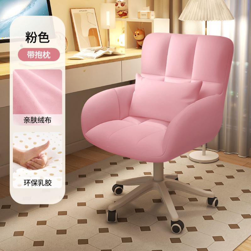 Home backrest dressing bedroom dormitory college student study desk chair computer chair comfortable for sitting for a long time not tired stool