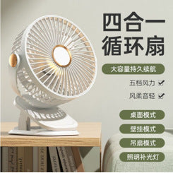 desktop circulation fan multi-functional household fan student dormitory voice digital display hanging neck strong wind wholesale