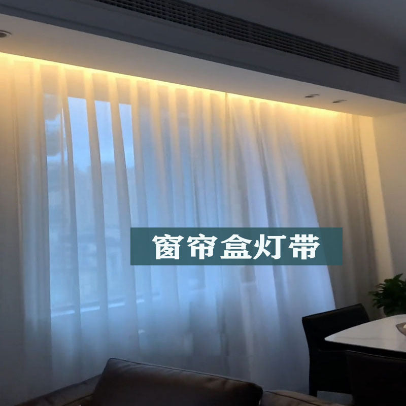 Exposed LED line light Curtain box Reflective groove light with no stroboscopic curtain washing light Living room 45 degree oblique light strip