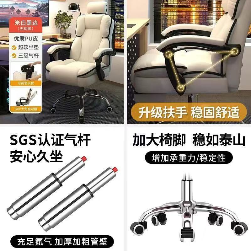 Computer chair for home ergonomic sedentary gaming chair dormitory office back chair girl bedroom