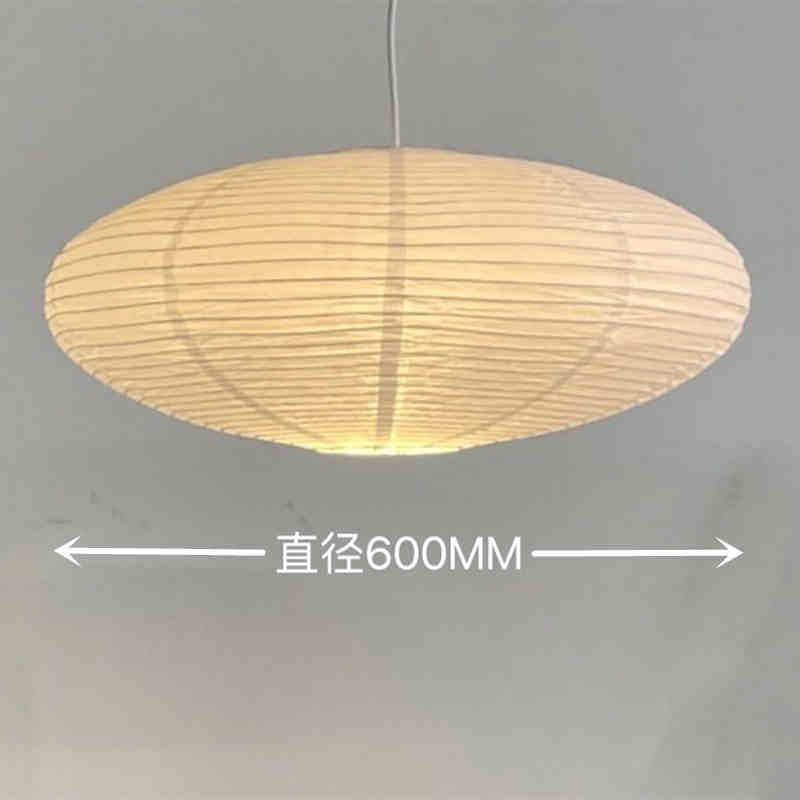 Wabi Silent Wind Ball Japanese Retro Paper Lamp Ball Bedroom Restaurant Clothing Store Xuan Paper Homestay Fenoguchi Yong Chandelier