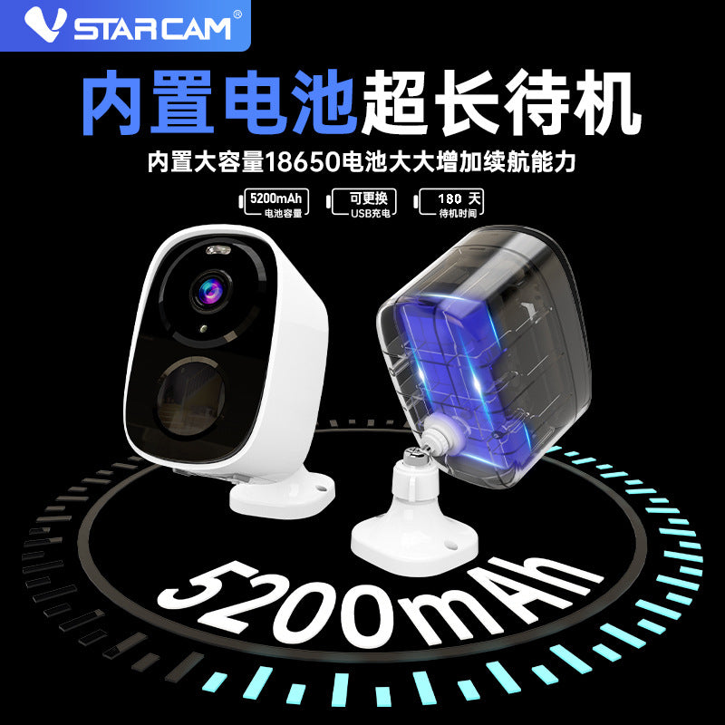 Cross-border dedicated 2MP household wireless WiFi battery low power consumption camera solar outdoor waterproof plug-in free