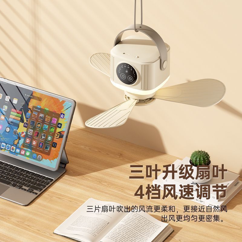 Remote control mini ceiling fan - dorm room fan, bedside fan, student dorm, portable outdoor camping usb rechargeable night light