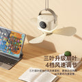 Remote control mini ceiling fan - dorm room fan, bedside fan, student dorm, portable outdoor camping usb rechargeable night light