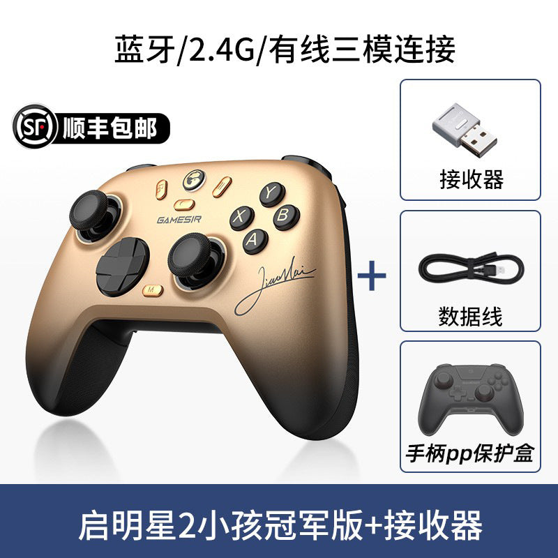 Morning Star 2 Wireless Gamepad PC Steam Hall Xbox Mode Fighting Cross Key Bluetooth Hand