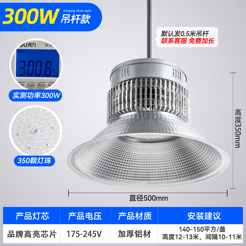 LED High Bay Light High Power Fin Warehouse Workshop Lighting Super Bright Ceiling Light Industrial Factory Chandelier