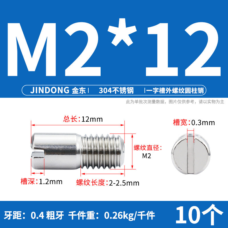 304 stainless steel GB878 one-character groove external thread cylindrical pin positioning pin M2M2.5M3M4M5M6M8M10