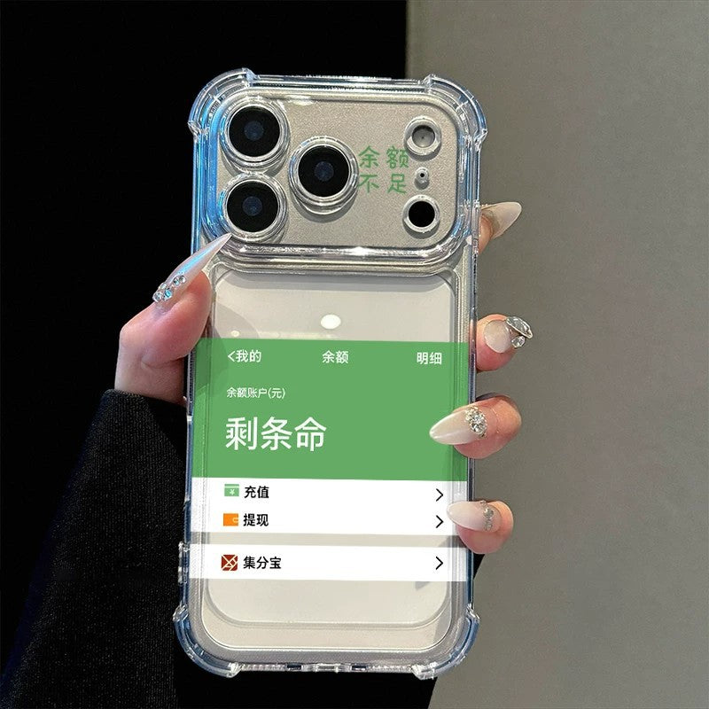 Suitable for apple 17promax mobile phone case, insufficient balance, remaining life, interesting text iphone18 anti-fall case 16