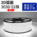 220v household outdoor waterproofled light strip super bright white light strip outdoor exterior wall construction site tunnel lighting