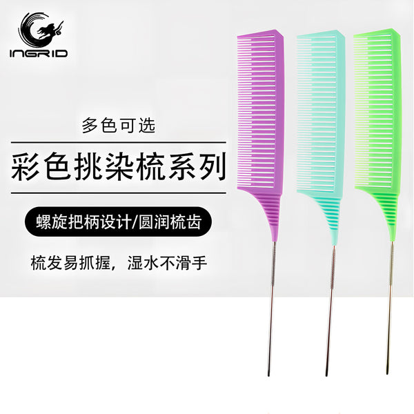 Ingrid's new highlight comb set, hair dyeing partition, steel needle pick comb, hair tool, dense tooth highlight comb, pointed tail comb.
