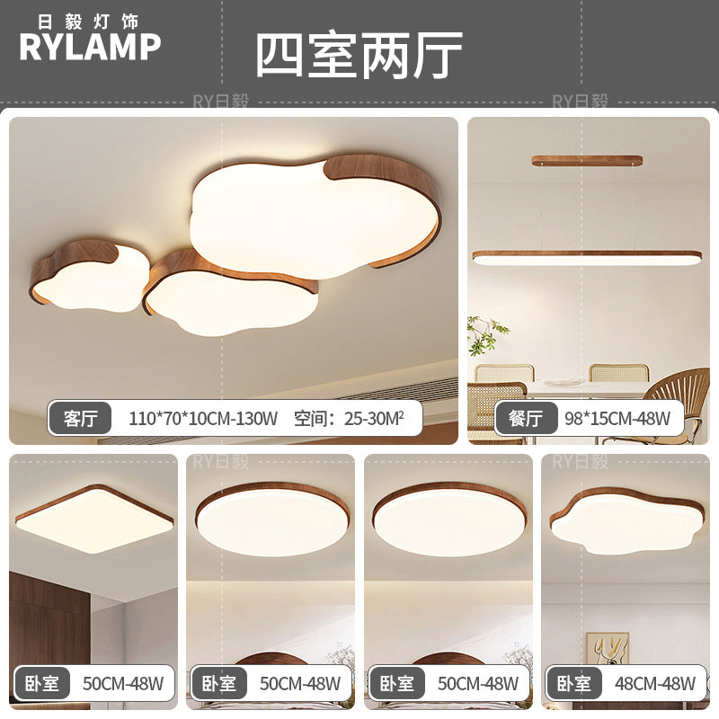 Medieval Cream Wind Living Room Light Eye Protection Cloud Ceiling Light Wabi Silent Wind Bedroom Zhongshan Lighting Whole House 2025 New
