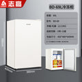 [single freezing] bd-69 milky white upright freezer (chigo)