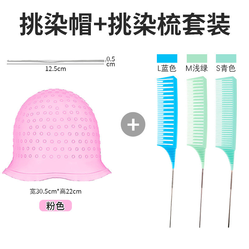Cross-border silicone highlight cap, highlight artifact, reusable highlight head cover, hair dye cap, hair salon hair tool