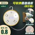 Retractable student power strip - multi-function, multi-outlet usb charging station for office, home, and dorm use - corded power strip