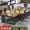 Bestselling office desk & conference table set - modern minimalist design, complete employee desk and chair combination, conference room long table