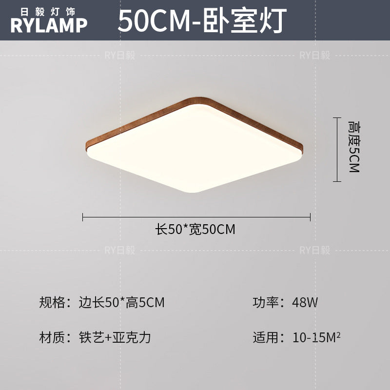 Full spectrum eye protection retro living room main light medium and ancient style ceiling light new Chinese bedroom lighting package 2025 new