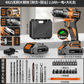 Cordless drill brushless hand drill household electric screwdriver pistol drill multifunctional high-power rechargeable impact drill