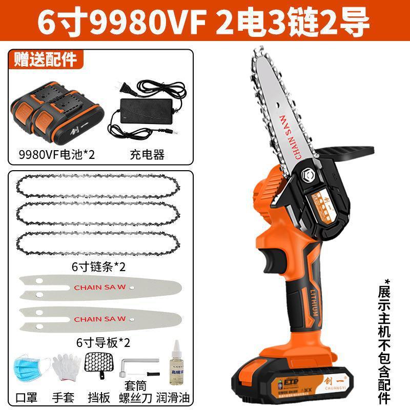 Chuangyi chainsaw 6inch 12inch for home handheld saw electric chain saw saw tree logging saw rechargeable lithium woodworking lithium electric saw