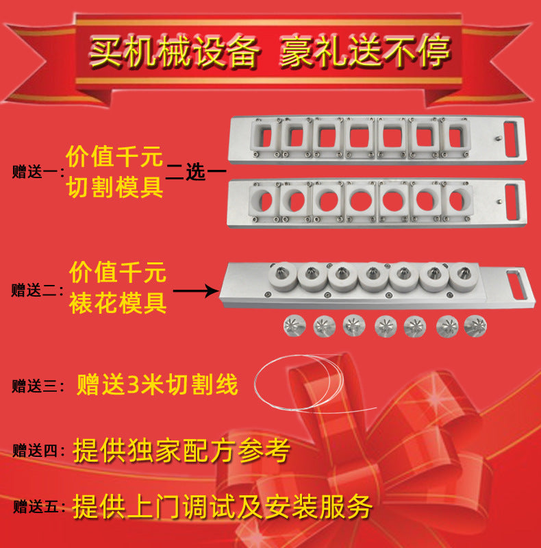 Fangrui fully automatic cookie machine biscuit forming machine cookie agent flower machine multifunctional pastry grouting machine food grade