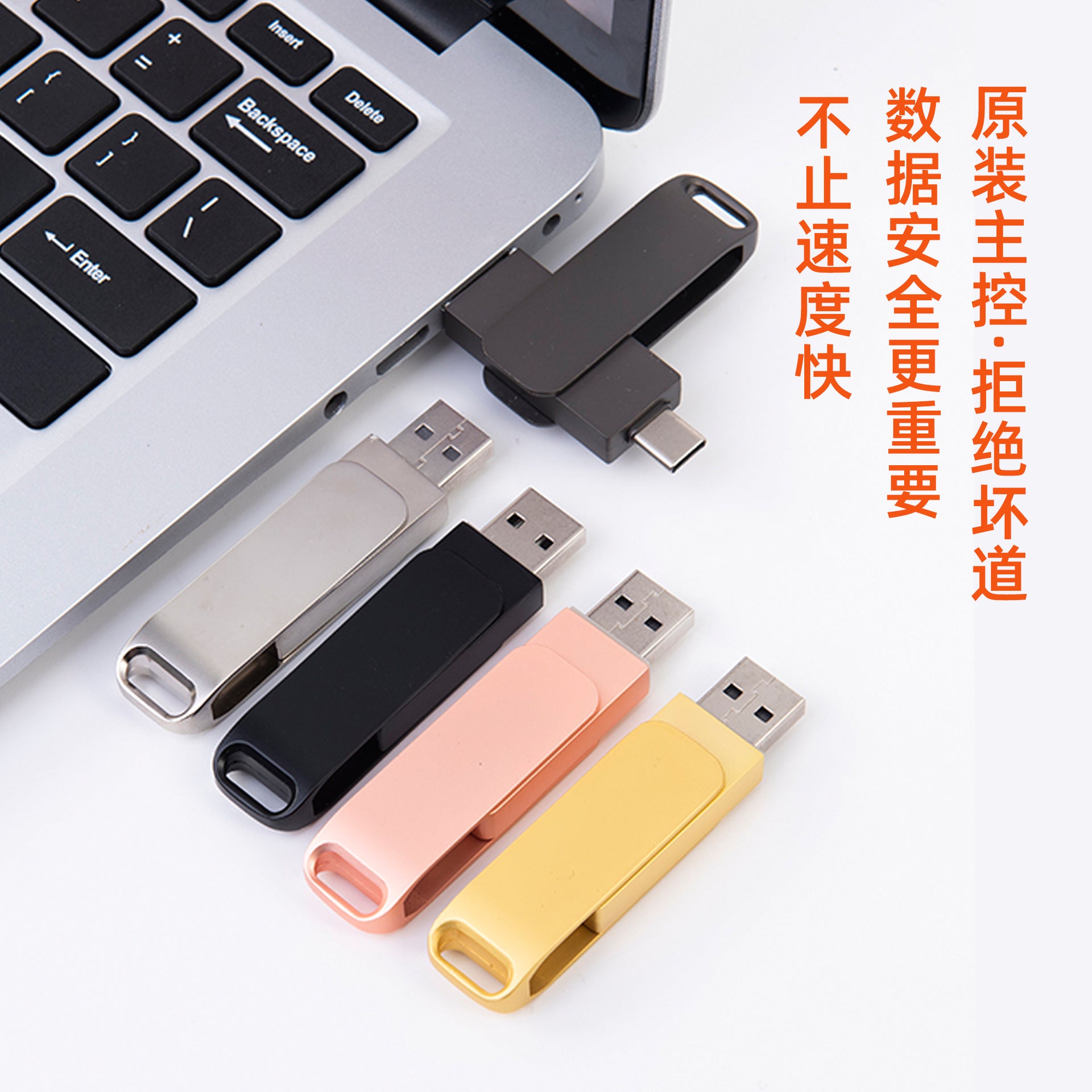 Wholesale 128g mobile phone 3.0u disk typec dual interface 256g large capacity 3.0 USB flash drive computer dual-purpose storage