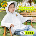Summer clothing for men and women, sun protection clothing, summer collection,  new styles, children's uv protection outerwear, baby ice silk breathable tops
