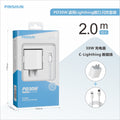 30w fast charging apple charger - original factory phone charging adapter pd30w apple fast charging head set wholesale