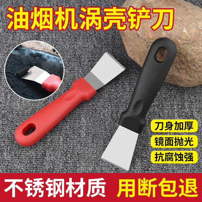 Blade Cleaning Knife Range Hood Beautiful Seam Small Shovel Pot Bottom Kitchen Shovel Glue Artifact Removal Scraper Vortex Cleaning Tool