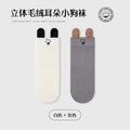 Two pairs (white + gray)