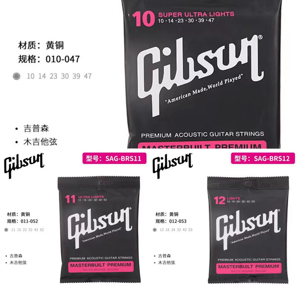 Gibson Electric Guitar Strings GIbson Acoustic Guitar Strings, Acoustic Electric Guitar Set Strings SAg Series Laminated Piano