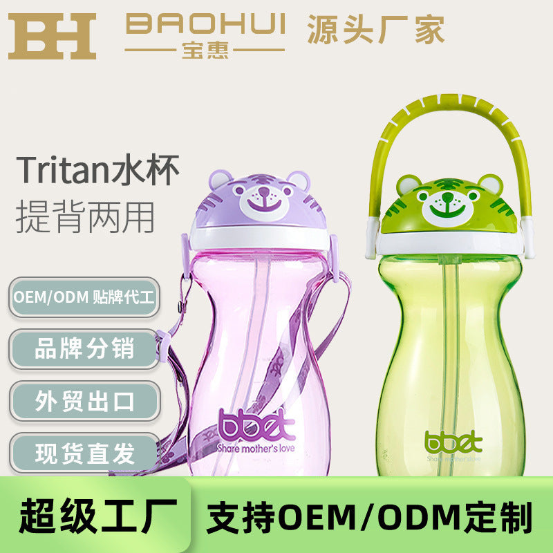 Baohui manufacturer babixiang baby sippy cup with handle leak-proof ttritan learning cup training cup 240ml