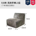 Compression sofa vacuum compression module sofa corduroy fabric tofu block sofa straight sofa