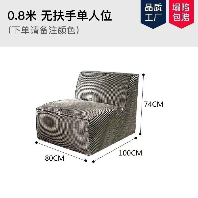 Compression sofa vacuum compression module sofa corduroy fabric tofu block sofa straight sofa