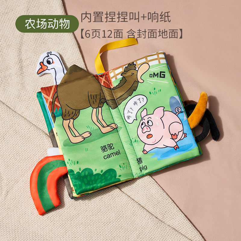 Cloth book for babies to chew and tear the tail of the book, hand-tearable, early education, busy book, baby paste, quiet book